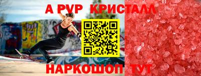 a pvp Азнакаево