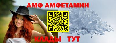 СК Абинск