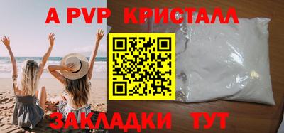 шишки Абакан