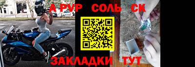 шишки Абакан