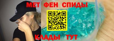шишки Абакан