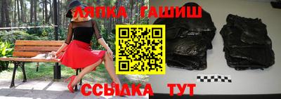 шишки Абакан