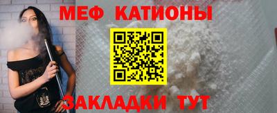 шишки Абакан