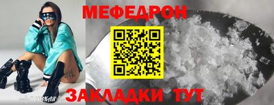 шишки Абакан
