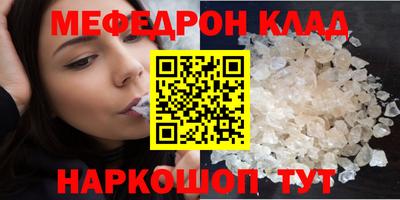 шишки Абакан