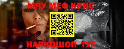 СК Абинск