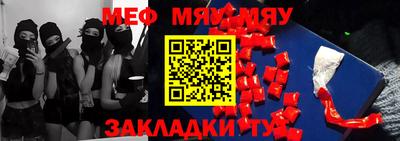 шишки Абакан