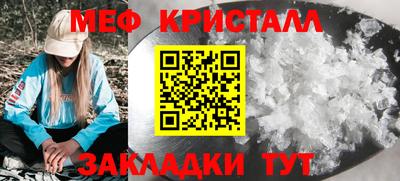 шишки Абакан