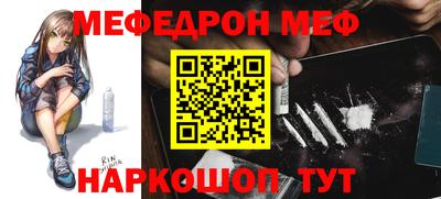 шишки Абакан