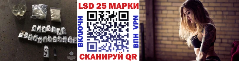 Лсд 25 экстази кислота  закладки  Чита 