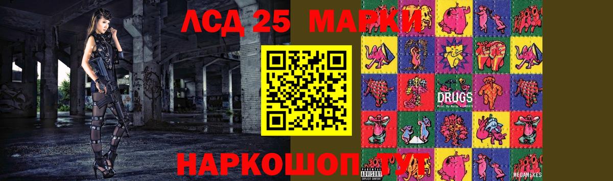 ЛСД экстази ecstasy  LSD-25 экстази кислота  Вход с VPN  Лсд 25 экстази  Чита 