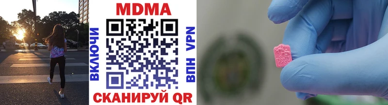 MDMA VHQ Чита