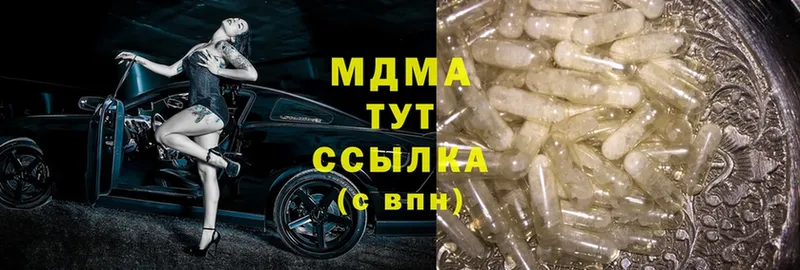 MDMA crystal  blacksprut зеркало  Чита 