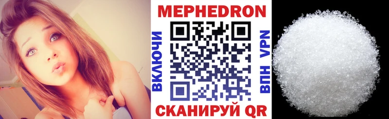 omg вход  Чита  Меф VHQ  купить наркотики цена 