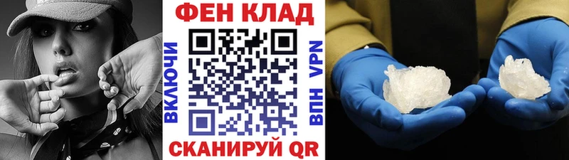 Первитин Декстрометамфетамин 99.9%  Чита 
