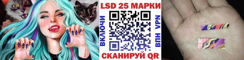 Наркотические марки 1500мкг  Чита 