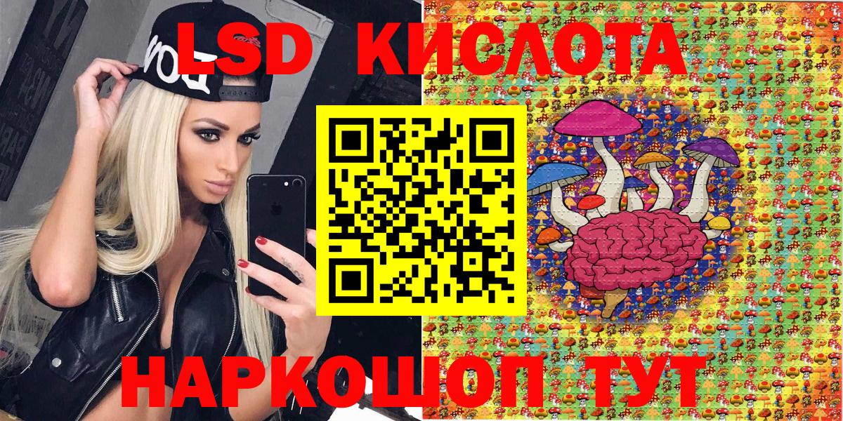 Чита  Марки 25I-NBOMe 1500мкг  Вход с VPN 