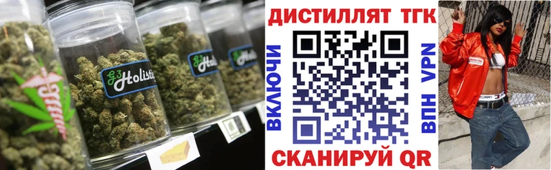 Дистиллят ТГК вейп с тгк  Чита 
