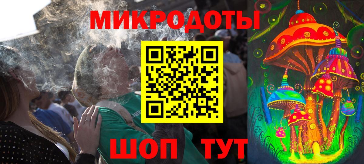 Галлюциногенные грибы MAGIC MUSHROOMS  Вход с VPN  где можно купить   Галлюциногенные грибы ЛСД  Чита 