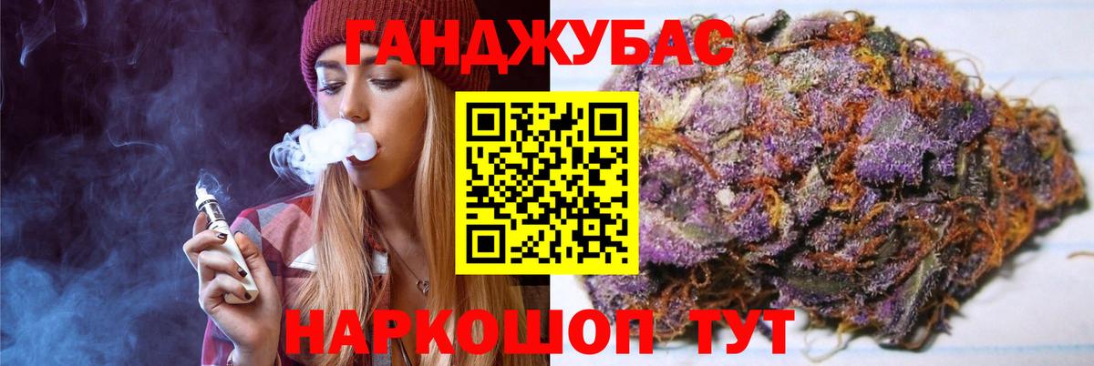 Конопля White Widow  Вход с VPN  Шишки марихуана White Widow  Чита  Шишки марихуана ГИДРОПОН 